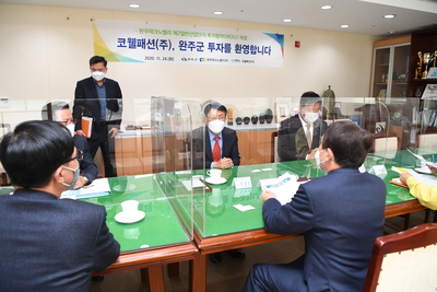 완주테크노밸리제2일반산단투자협약식(4).JPG