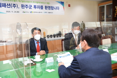 완주테크노밸리제2일반산단투자협약식(5).JPG