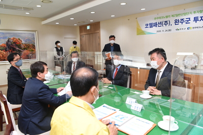완주테크노밸리제2일반산단투자협약식(8).JPG