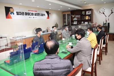 일자리아이디어공모전시상식(5).JPG