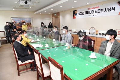 일자리아이디어공모전시상식(6).JPG