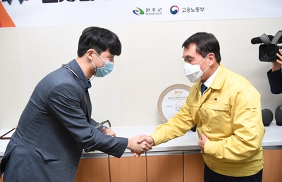 일자리아이디어공모전시상식(10).JPG