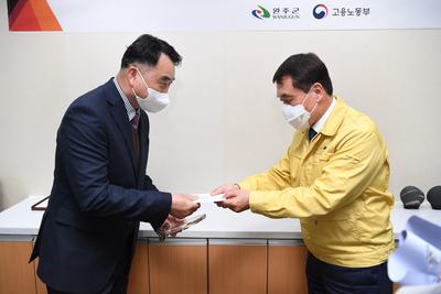 일자리아이디어공모전시상식(14).JPG