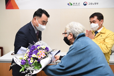 일자리아이디어공모전시상식(15).JPG