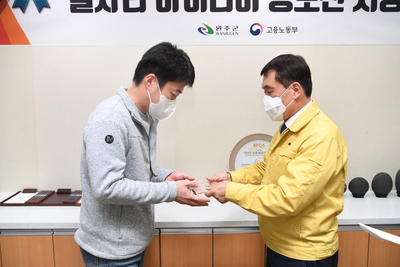 일자리아이디어공모전시상식(17).JPG