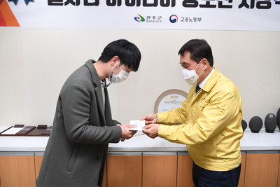 일자리아이디어공모전시상식(25).JPG