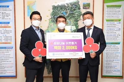 우미건설이웃돕기성금전달식(2).JPG