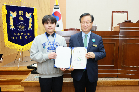 완주군 어린이·청소년의회 개원식 (80).JPG