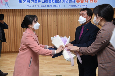 제21회사회복지의날기념식(5).JPG
