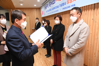제21회사회복지의날기념식(6).JPG
