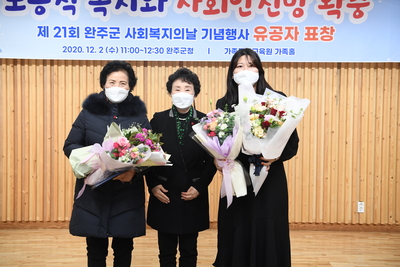 제21회사회복지의날기념식(44).JPG
