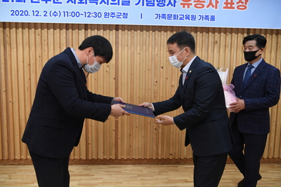제21회사회복지의날기념식(35).JPG