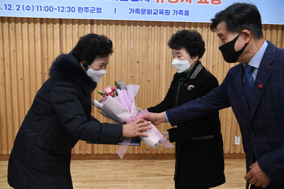 제21회사회복지의날기념식(39).JPG