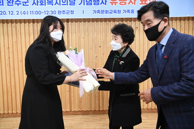 제21회사회복지의날기념식(42).JPG