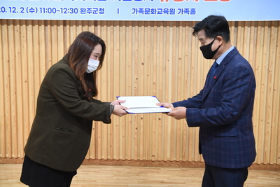 제21회사회복지의날기념식(46).JPG