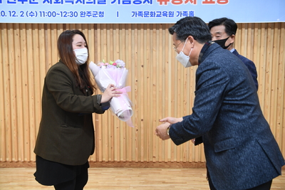 제21회사회복지의날기념식(47).JPG
