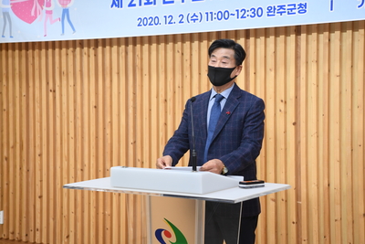 제21회사회복지의날기념식(53).JPG