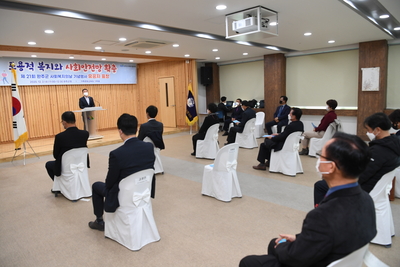 제21회사회복지의날기념식(61).JPG