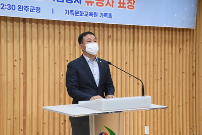 제21회사회복지의날기념식(62).JPG