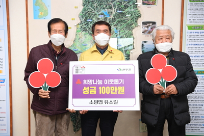 지역독지가이웃돕기성금전달식(2).JPG