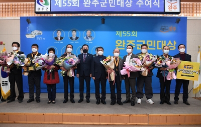 완주군민대상수여식(24).JPG