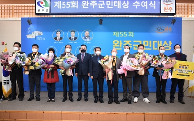 완주군민대상수여식(25).JPG