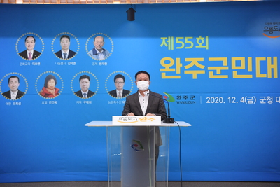 완주군민대상수여식(34).JPG