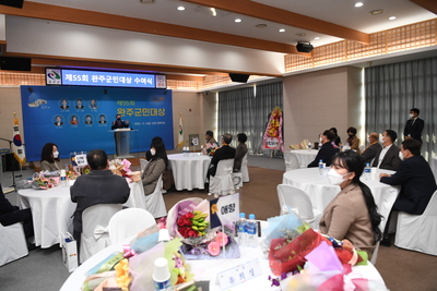 완주군민대상수여식(40).JPG