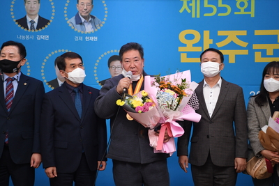 완주군민대상수여식(44).JPG