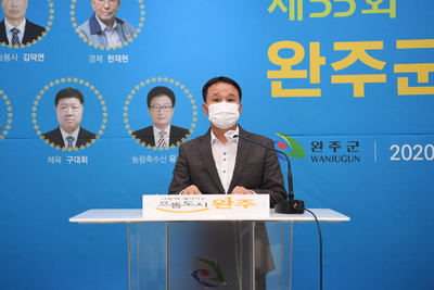 완주군민대상수여식(35).JPG