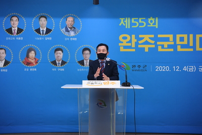 완주군민대상수여식(38).JPG