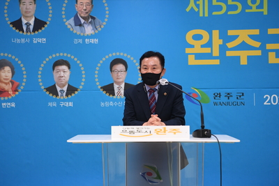 완주군민대상수여식(39).JPG