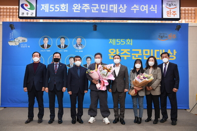 완주군민대상수여식(45).JPG