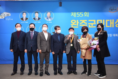 완주군민대상수여식(47).JPG