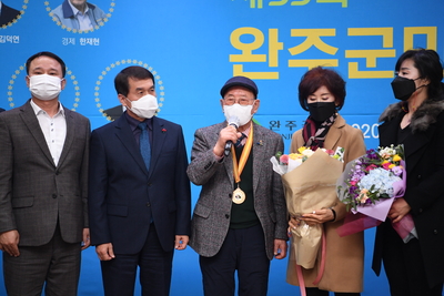 완주군민대상수여식(48).JPG