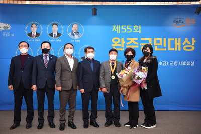 완주군민대상수여식(50).JPG