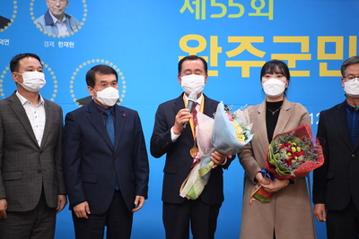 완주군민대상수여식(51).JPG