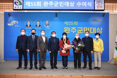 완주군민대상수여식(54).JPG