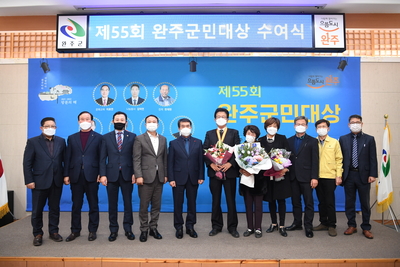 완주군민대상수여식(59).JPG