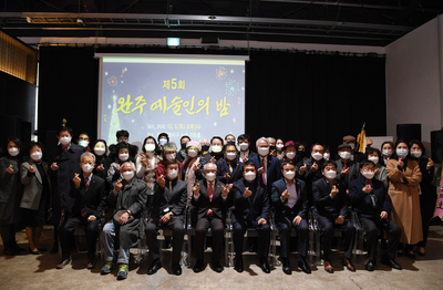 제5회완주예술인의밤(34).JPG