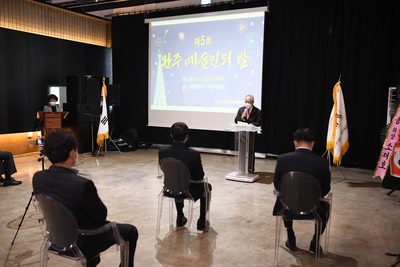 제5회완주예술인의밤(1).JPG