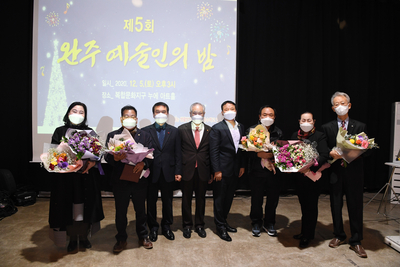 제5회완주예술인의밤(14).JPG