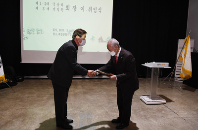제5회완주예술인의밤(19).JPG