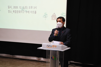 제5회완주예술인의밤(24).JPG