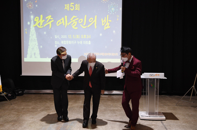 제5회완주예술인의밤(32).JPG