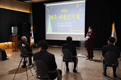 제5회완주예술인의밤(33).JPG