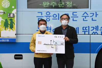 완주사랑카드출시홍보(2).JPG