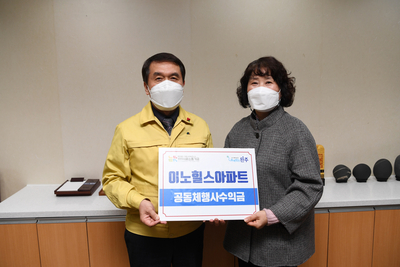 아파트르네상스성과나눔시상및소통기금전달식(4).JPG