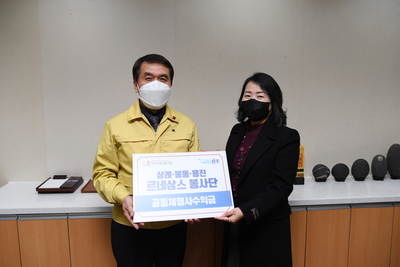 아파트르네상스성과나눔시상및소통기금전달식(6).JPG
