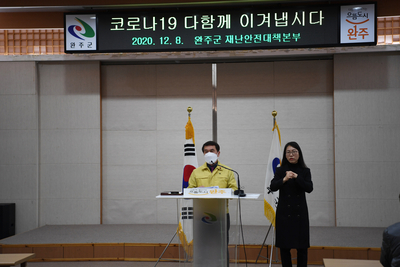 코로나브리핑(1).JPG